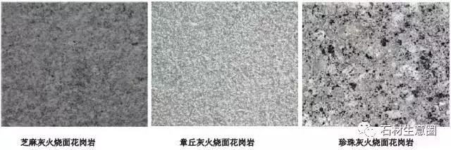 中国花岗岩之都,中国花岗岩分布图