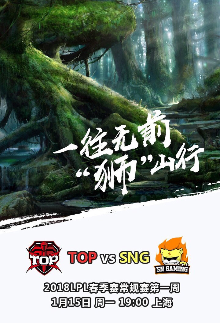 英超联盟春季赛,英超联盟图片大全