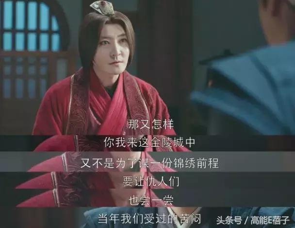 琅琊榜之风起长林最后结局,琅琊榜之风起长林大结局了吗