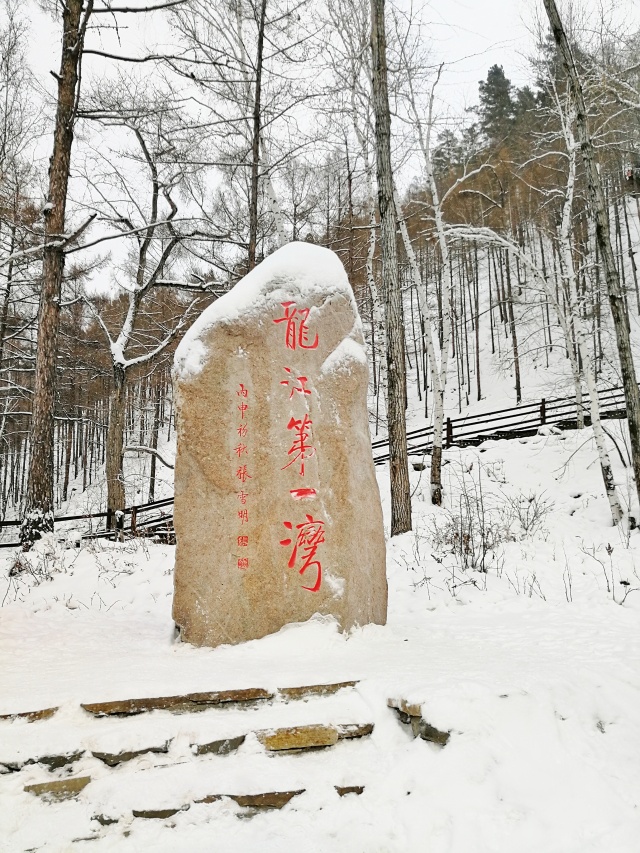 「新年目的地推荐一」金鸡之巅，边境梦雪，一路向北