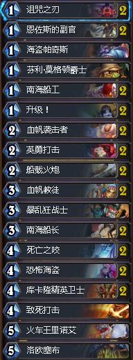 炉石传说中速猎怎么打奇迹法,炉石传说怎么打迅猛龙套牌