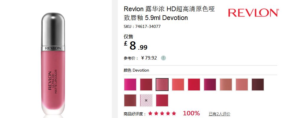 专柜断货的口红终于补上了,现在有哪一款口红断货了