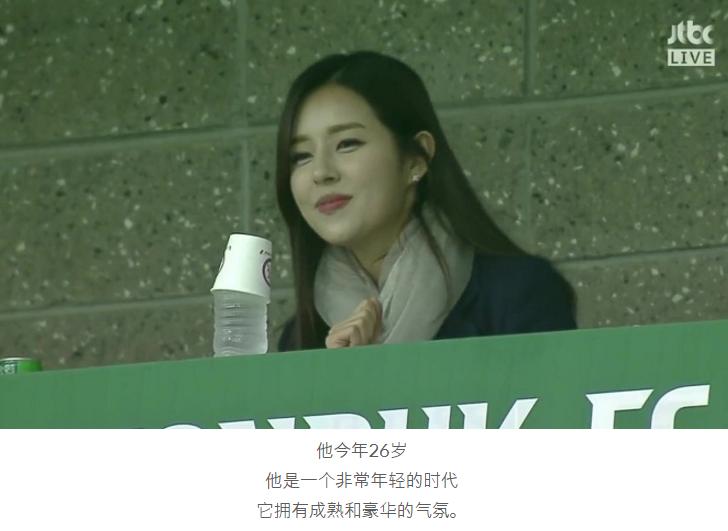 韩国JTBC《女神》级新播音员突破1800比1的竞争率胜出