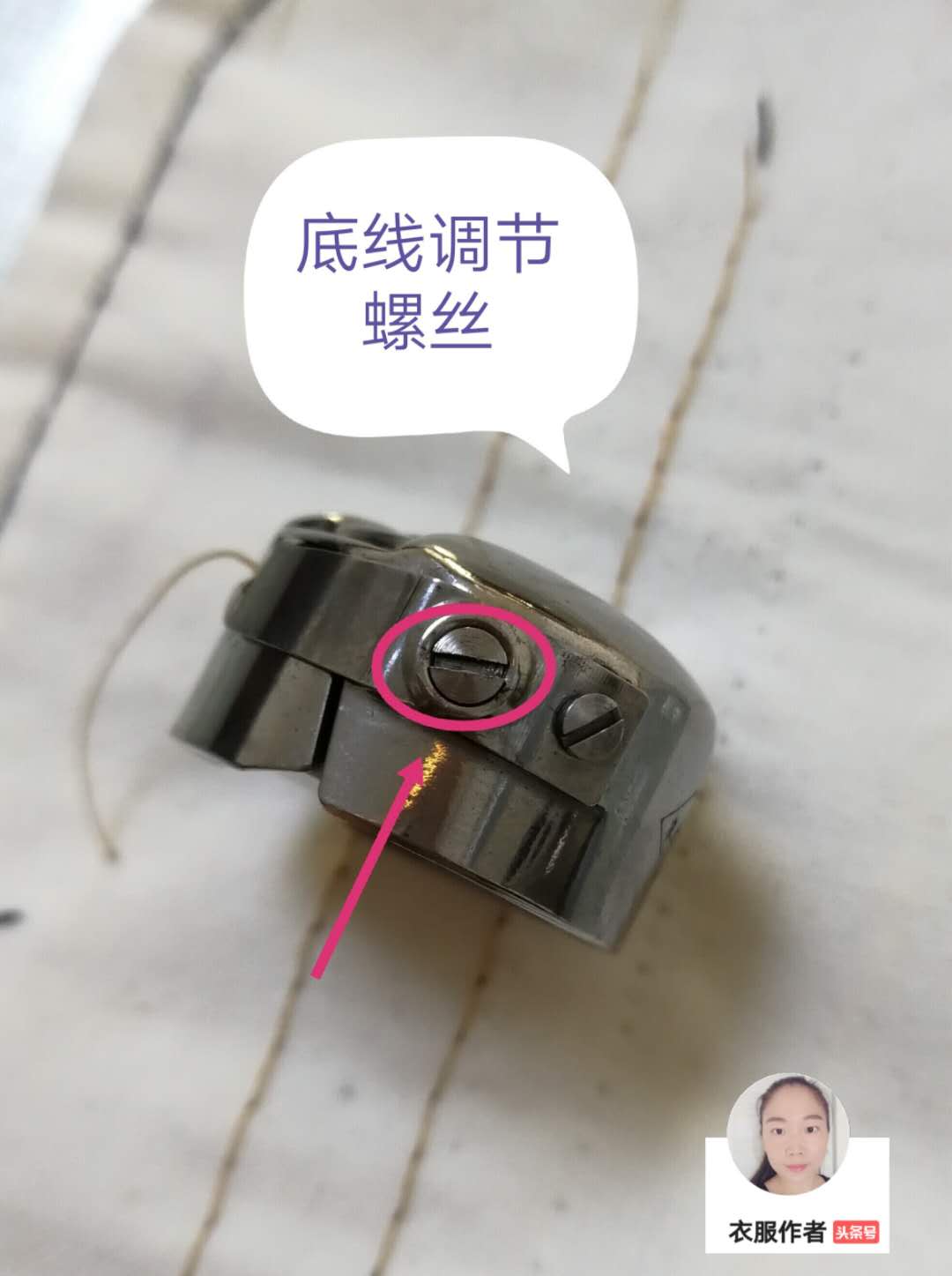 服装缝纫技巧免费学,服装缝纫基本技能教案