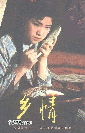 80年的怀旧电影满满的乡愁,回忆儿时的乡村电影