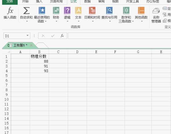 excel2002公式与函数应用宝典,excelvlookup函数公式大全讲解