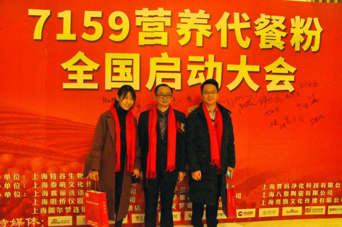 7159代餐粉怎么样,7159营养代餐粉