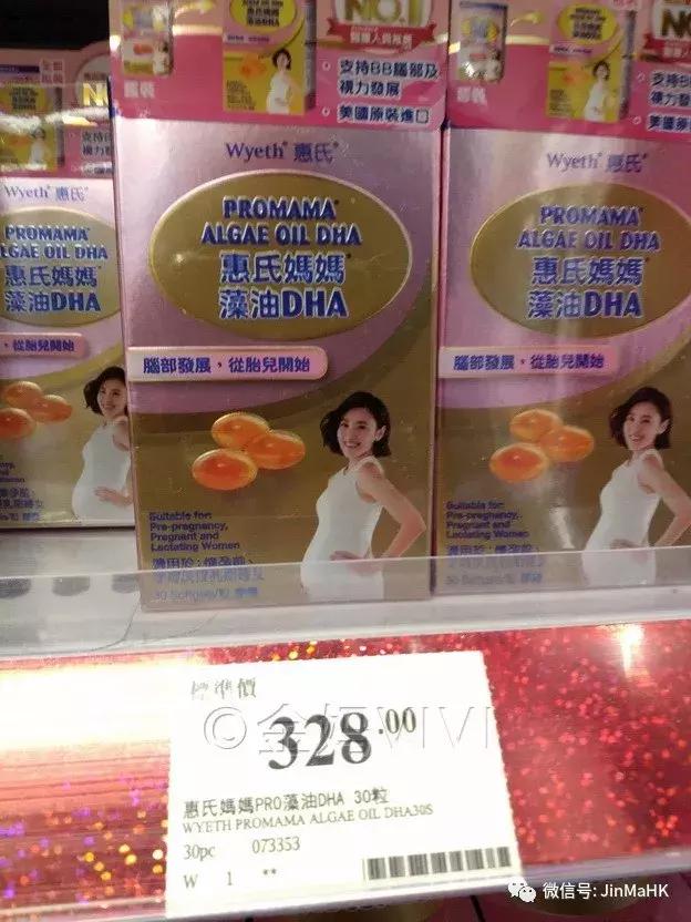 香港药房必买的益生菌,香港万宁买的成人益生菌