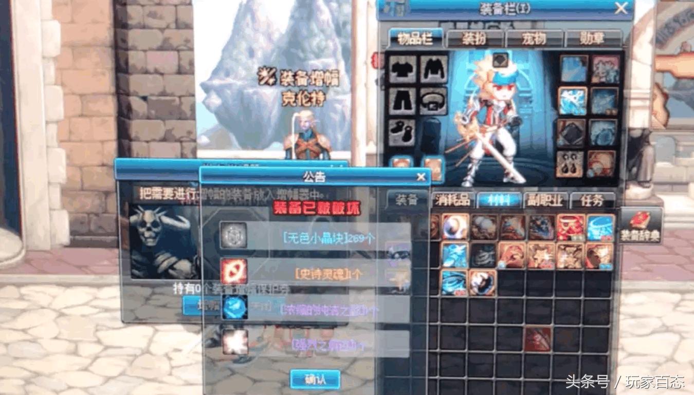 地下城主播大量脱坑,dnf玩家脱坑事件