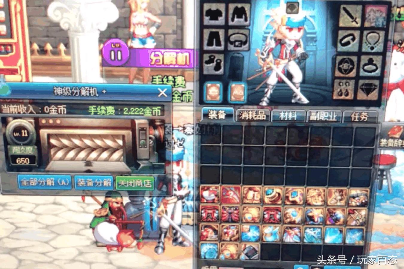 地下城主播大量脱坑,dnf玩家脱坑事件