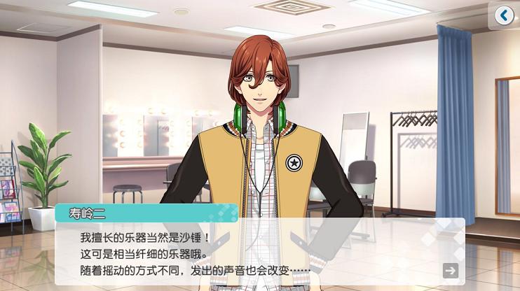 歌之王子殿下百科,歌之王子殿下偶像导师