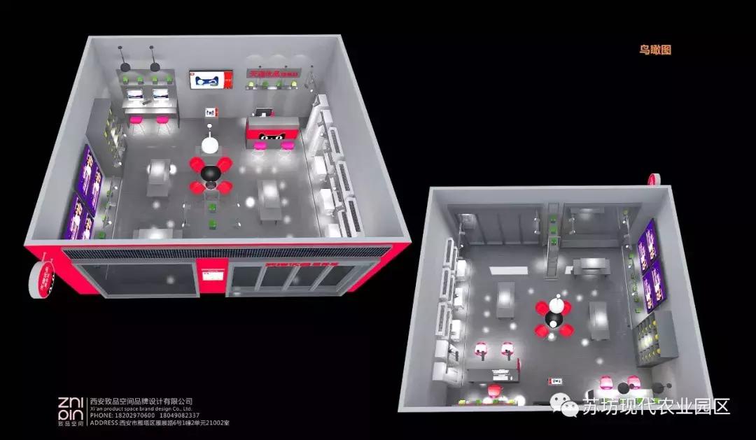 国家电子商务进农村示范工程,电子商务进农村农村物流整合方案