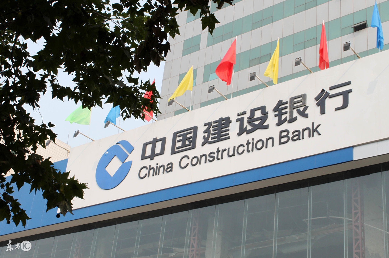 建设银行发展前景如何,中国建设银行的经营理念是什么