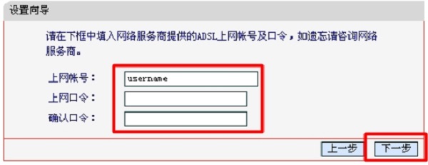 华为ws331cwifi路由器重置密码,tl-wr842n路由器怎么重置密码
