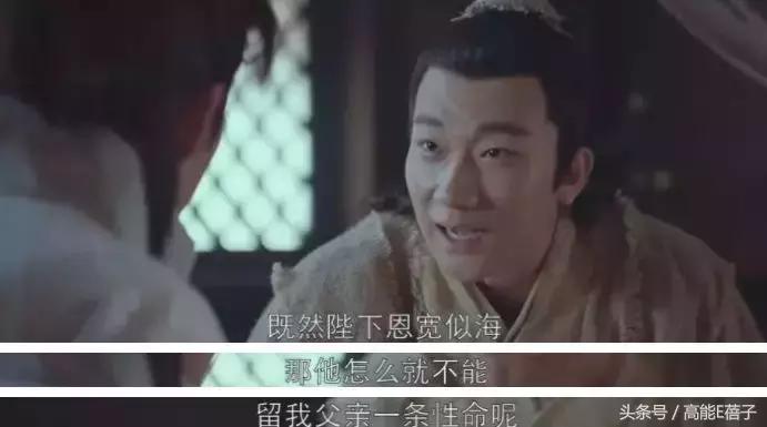 琅琊榜之风起长林看完后总结,琅琊榜之风起长林最后结局
