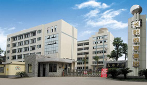 湖南四大名校是哪四个中学,湖南高中四大名校