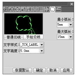 天正从控制线一键标注所有尺寸,天正建筑标注尺寸太小怎么调整