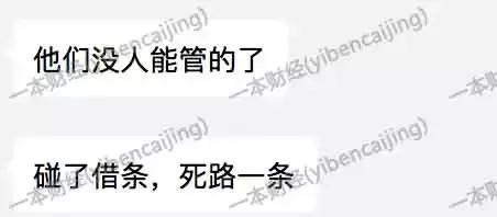 高额利息借条平台,高额利息借条平台有哪些