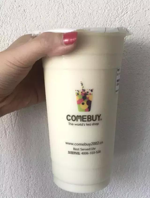 喝遍所有地方的拿铁,喝遍所有奶茶