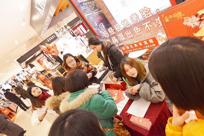 重庆卖场开年福袋大战,世纪新都周六发售拔得头筹