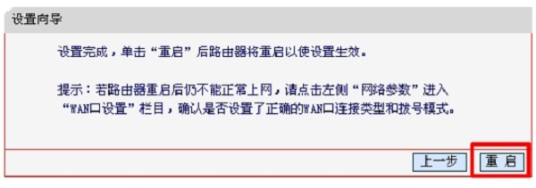 华为ws331cwifi路由器重置密码,mercury路由器忘记密码怎么重置