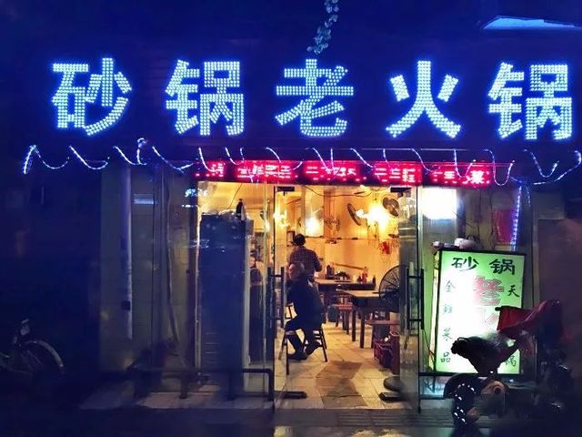 那些不为人知苍蝇馆子,成都人爱去的苍蝇馆子在什么位置