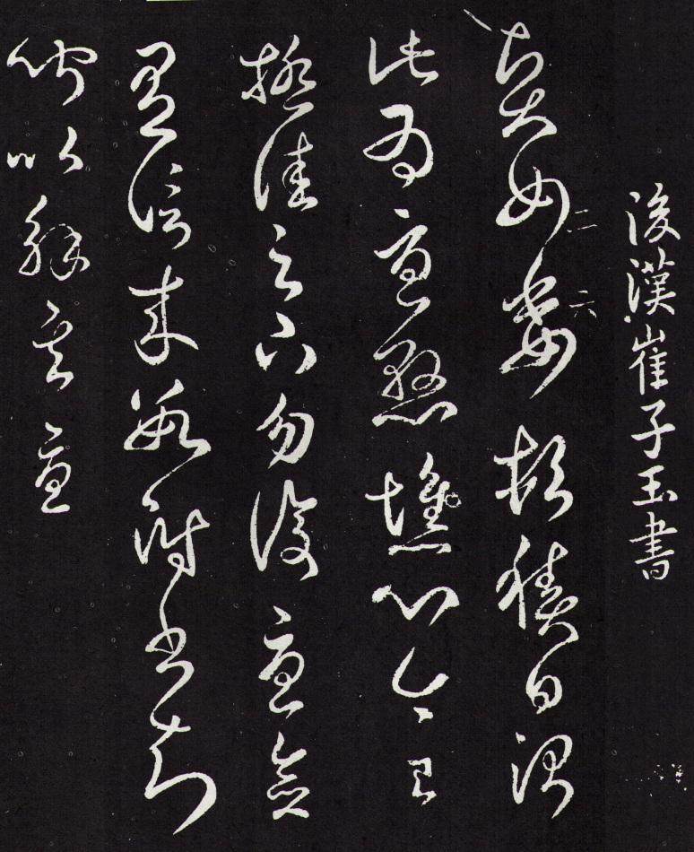 神品、妙品、能品三大书品，你的老师是哪一级别，你知道吗？