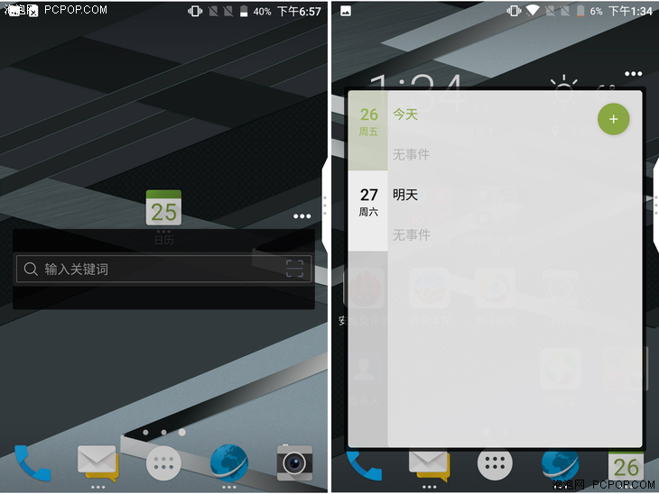 黑莓keyone精英版缺点,黑莓手机keyone精英版评测