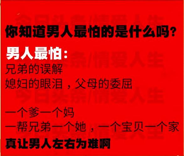 你知道什么样的男人能让女人着迷,你知道什么样的男人最有魅力