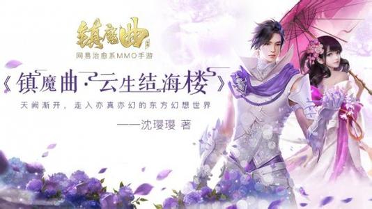 网易云引流脚本排行榜,网易云引流脚本