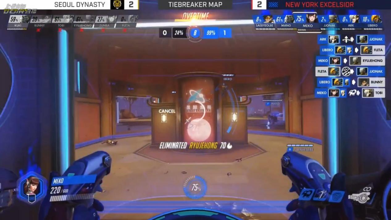 owl总决赛上海龙之队,owl最新赛程