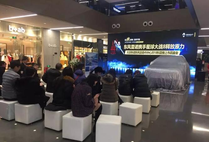 2018款雷诺科雷傲旗舰黑色,2018雷诺科雷傲进口