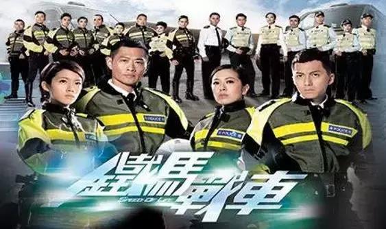 tvb剧集东九龙重案组,西九龙重案组介入调查tvb