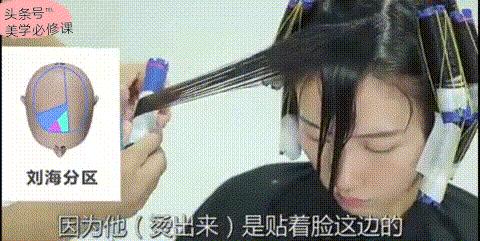 美学烫染大法,美学必修课吹风