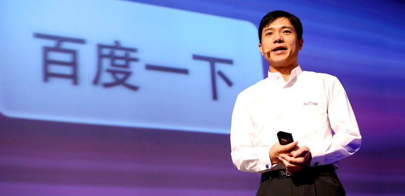 李彦宏能力结构分析,李彦宏互联网的思维