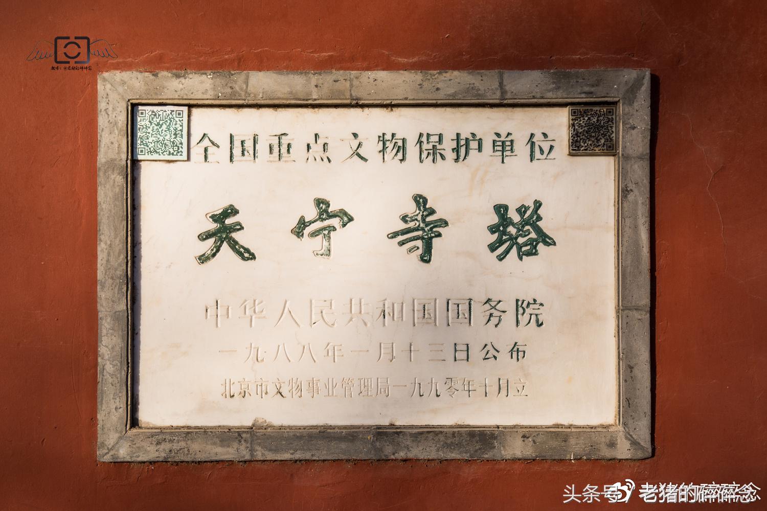 探访北京中轴线感受古都魅力,探访北京千年道观