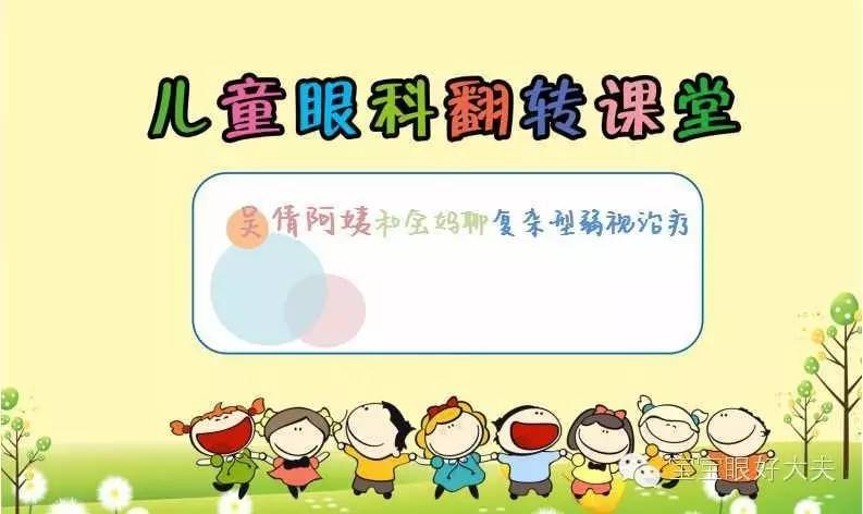 寮辫娌荤枟缁忛獙鍒嗕韩,寮辫娌荤枟杩囩▼鍒嗕韩