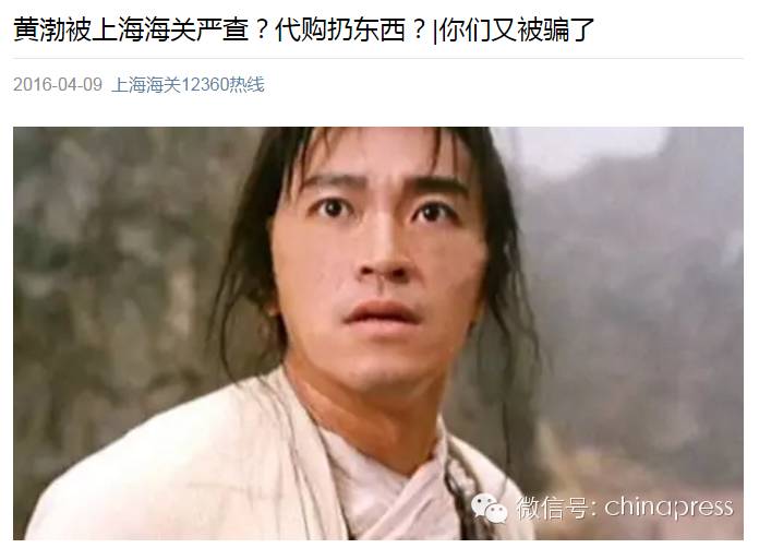 你又被骗了原版视频4k高清,你又被骗了原版