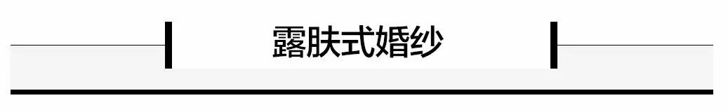 流行穿什么红色婚纱结婚好看,2020最流行的婚礼婚纱款式