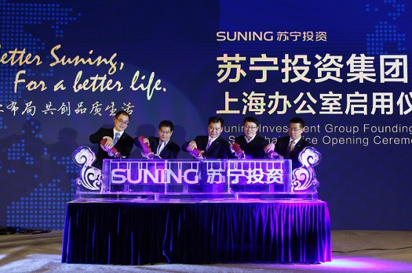 张近东30年战斗史就是苏宁蜕变史,张近东发布苏宁新十年发展战略