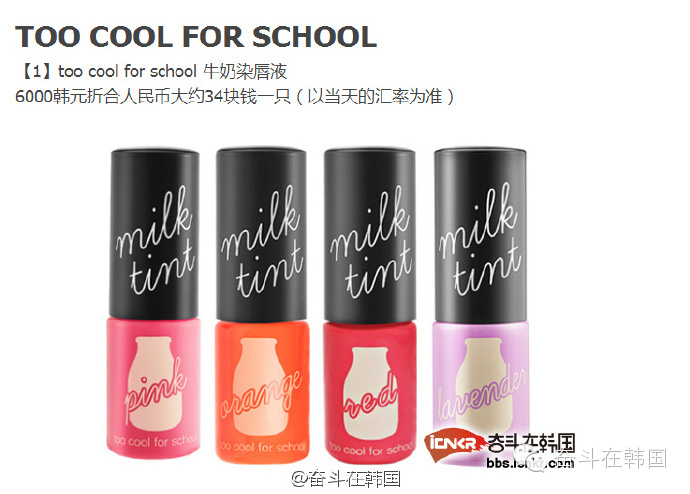 韩国口红平价推荐,韩国平价好用的口红推荐