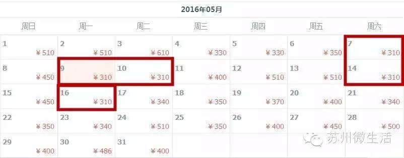 最低94元！5月白菜价机票全在这，来一场说走就走的旅行