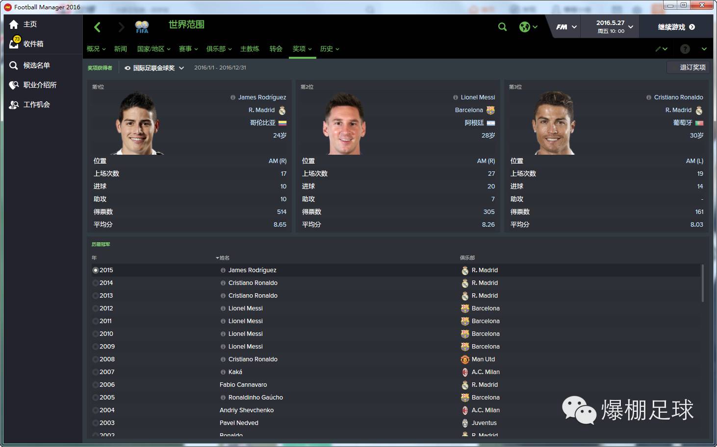 脑洞推理重生,脑洞重生