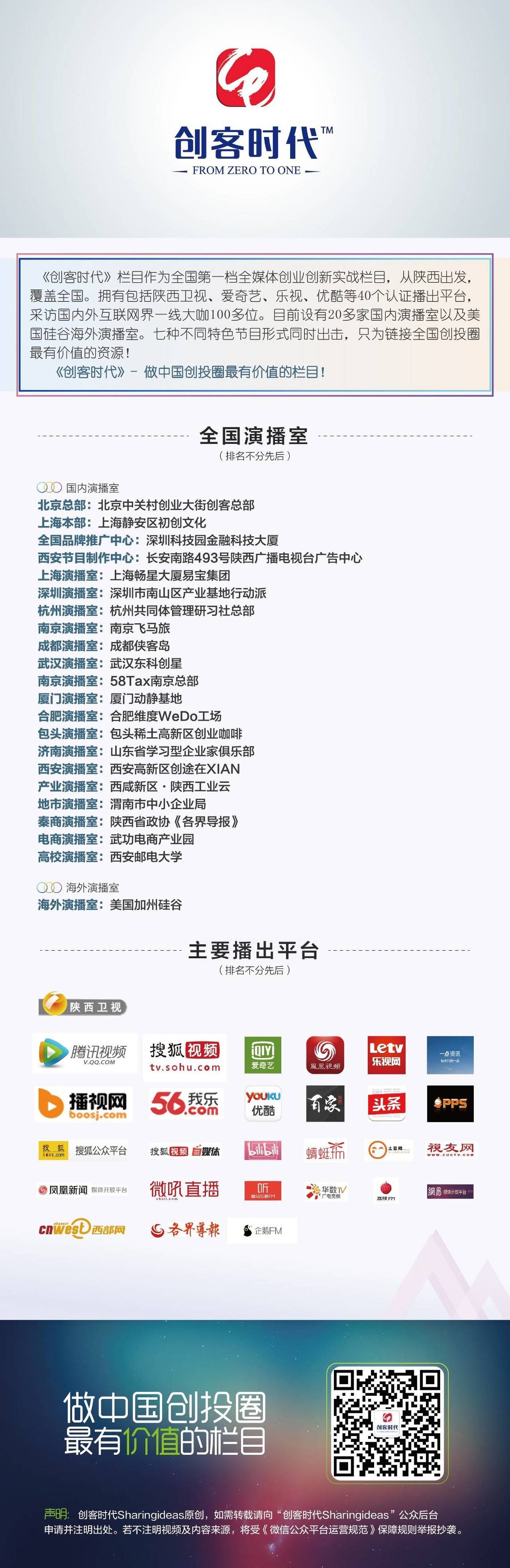 被刷屏了,这件事这么火爆