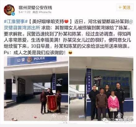 夫妻卖掉出生仅5天的儿子,夫妻卖掉刚生的儿子