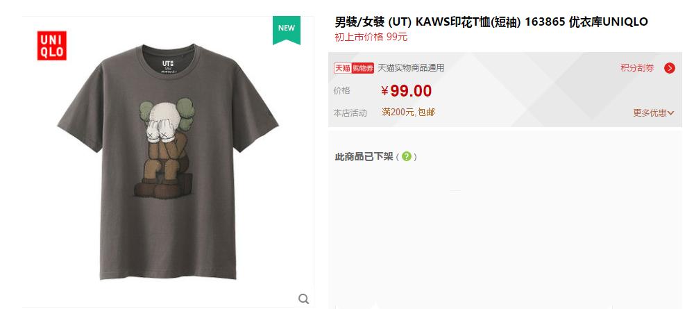 璁╂棩鏈湅鍙嬩唬璐紭琛ｅ簱,鎴戜滑鐪间腑鐨勪紭琛ｅ簱