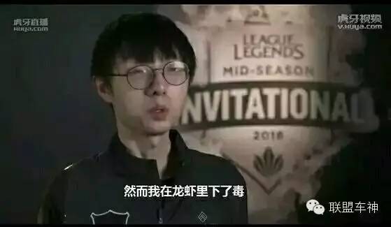 Oh，MyGod！SKT惨遭四连败，韩国成了代购队！？