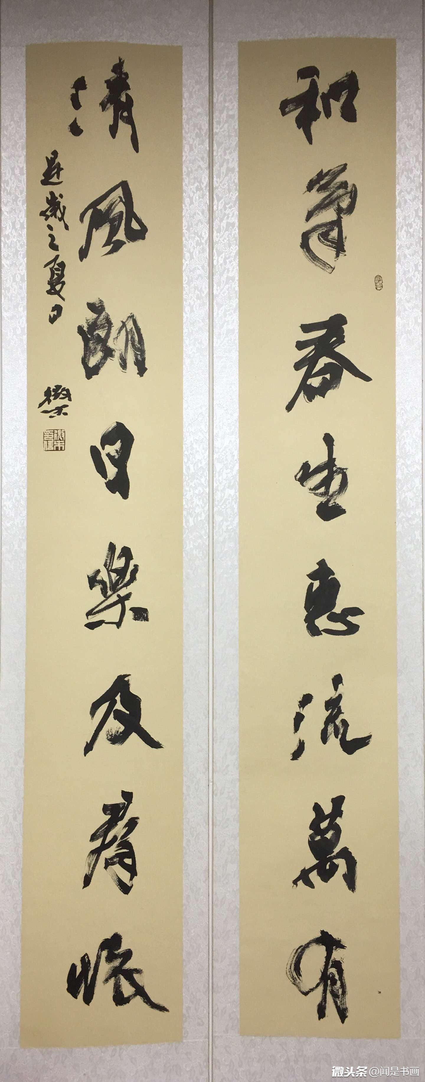 对初学对联者起作用的常识