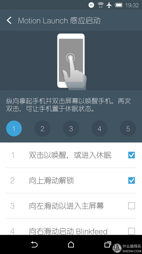 老炮儿的妥协与坚持：HTCOneA9众测体验