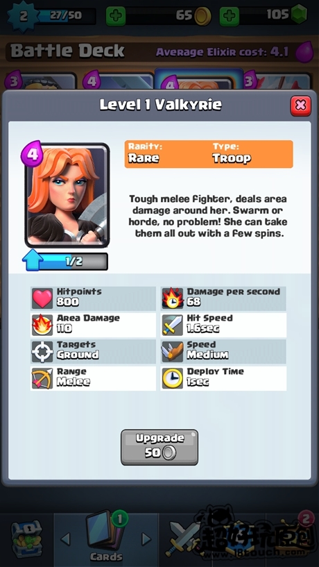 皇室战争部落冲突新手怎么摆成阵,皇室战争部落冲突五阶竞技场攻略